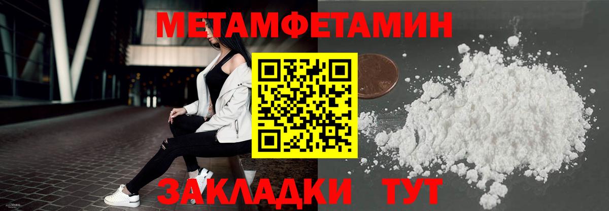 Amphetamine Premium Балашиха