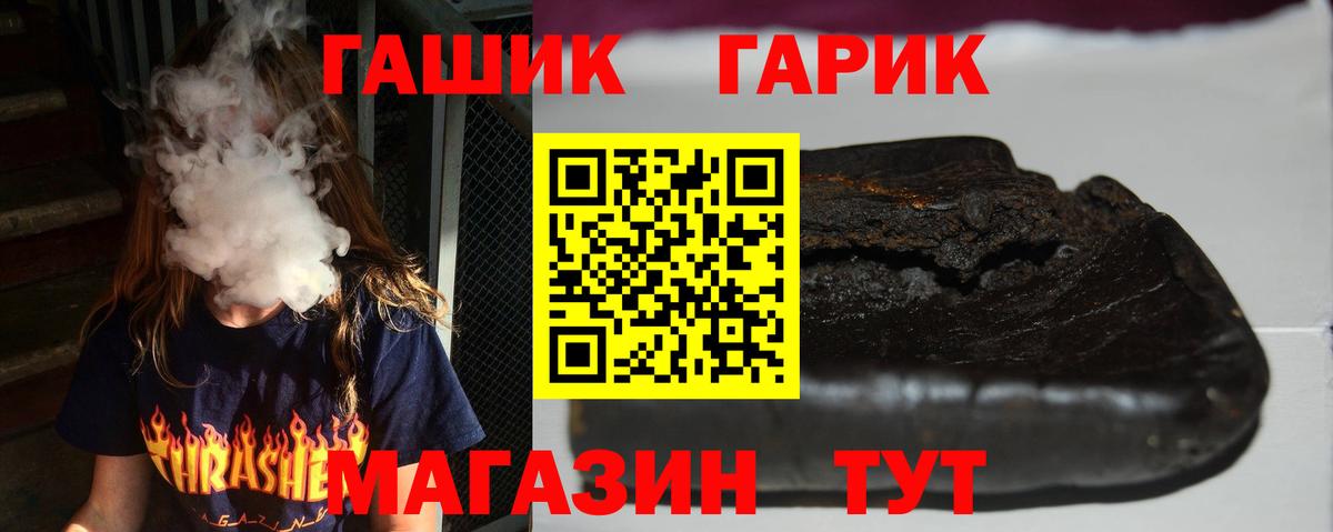 Балашиха  ГАШИШ  Гашиш ice o lator  Вход с VPN  ГАШ Premium 