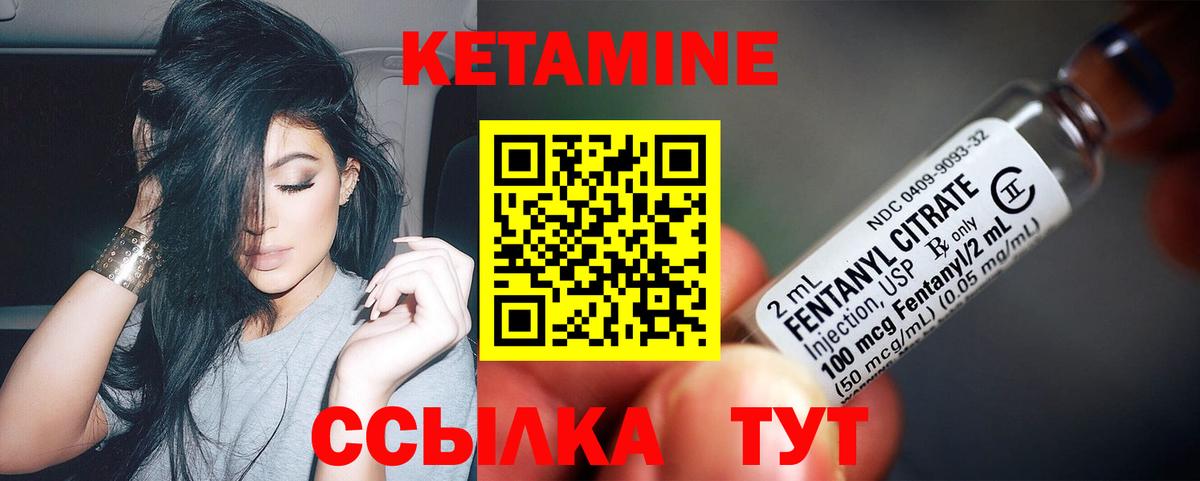 Кетамин VHQ  КЕТАМИН VHQ  Вход с VPN  Балашиха 