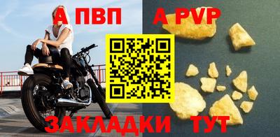 мефедрон Старая Купавна