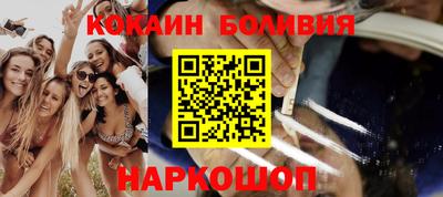 мефедрон Старая Купавна