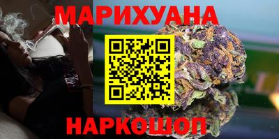мефедрон Старая Купавна