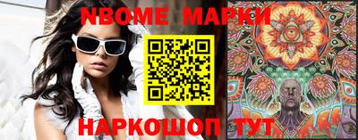 мефедрон Старая Купавна