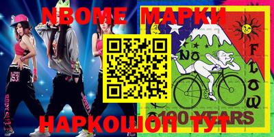 mix Ставрополь