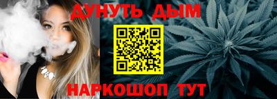 мефедрон Старая Купавна