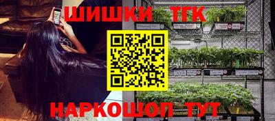 мефедрон Старая Купавна