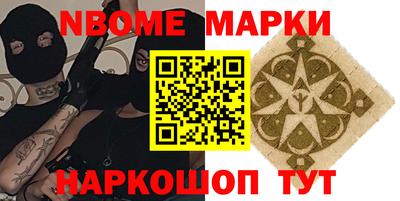 мескалин Среднеуральск