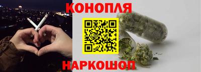 мефедрон Старая Купавна