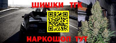 мефедрон Старая Купавна
