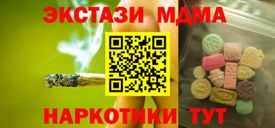 mix Ставрополь