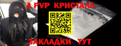 mix Ставрополь