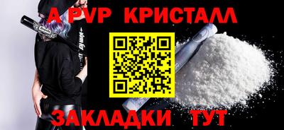 мефедрон Старая Купавна