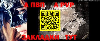 мефедрон Старая Купавна