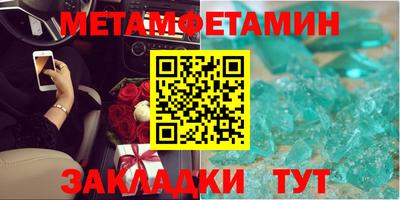 мескалин Среднеуральск