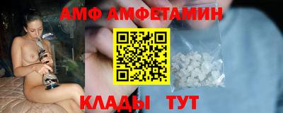 мефедрон Старая Купавна