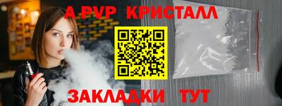 мефедрон Старая Купавна
