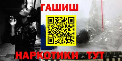 mix Ставрополь