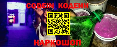 мефедрон Старая Купавна