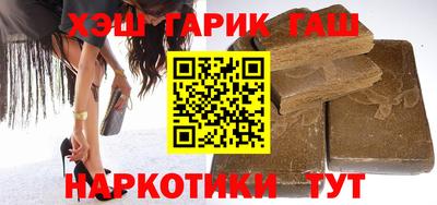мефедрон Старая Купавна