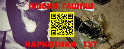 мефедрон Старая Купавна