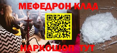 mix Ставрополь