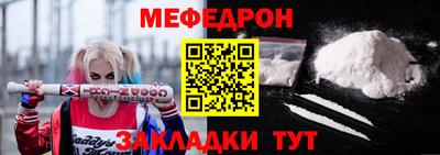 мефедрон Старая Купавна