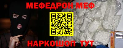 мескалин Среднеуральск