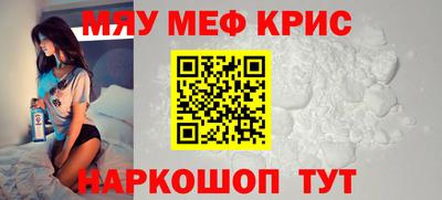 мескалин Среднеуральск