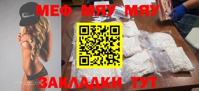 mix Ставрополь