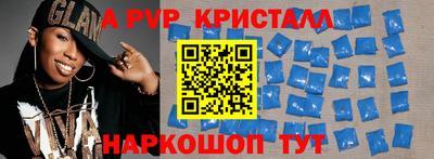 мефедрон Старая Купавна