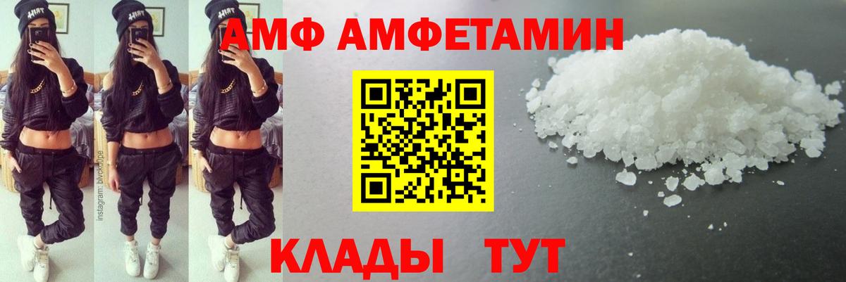 Метамфетамин винт  Вход с VPN  Первитин  Балашиха 