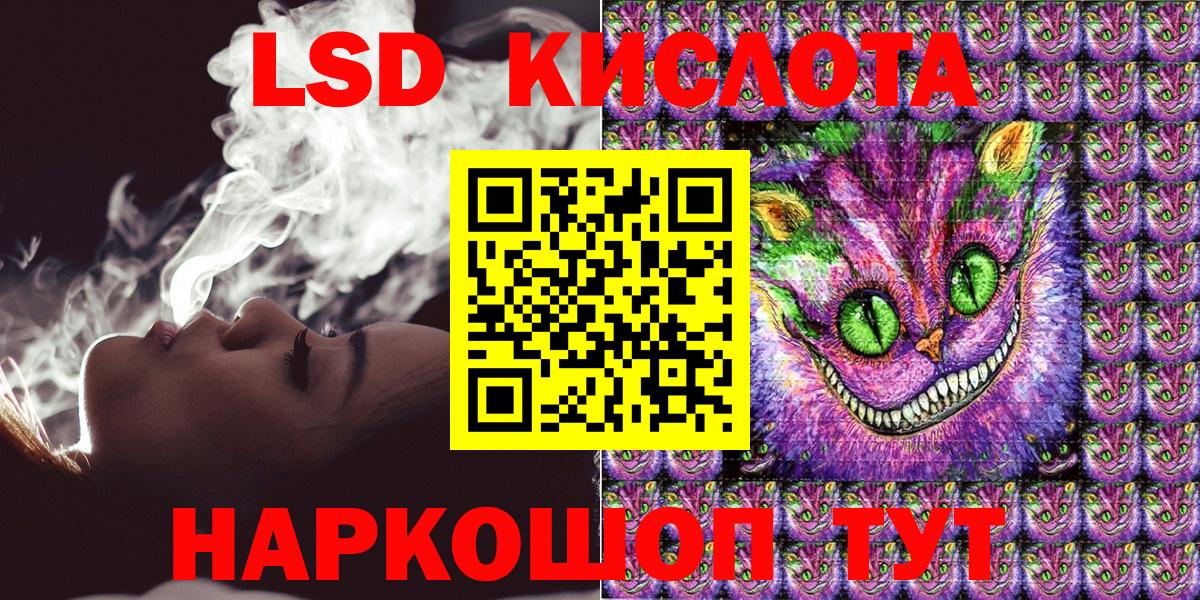 Марки NBOMe 1,8мг Балашиха