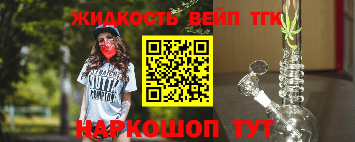 Кокаин  Меф  Купить наркотики цена  МАРИХУАНА  Вход с VPN  APVP СОЛЬ   Балашиха  ГАШИШ  Меф кристаллы 