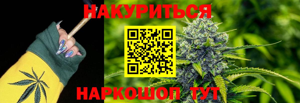 Балашиха  Бошки Шишки тримм  Вход с VPN  Бошки марихуана VHQ  Бошки марихуана тримм 